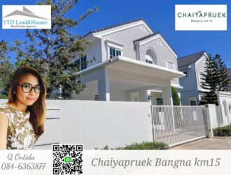 ให้เช่าบ้านเดี่ยว ชัยพฤกษ์ บางนา กม.15 95,000 บาท/เดือน (เฟอร์นิเจอร์ครบ) **พร้อมอยู่ **