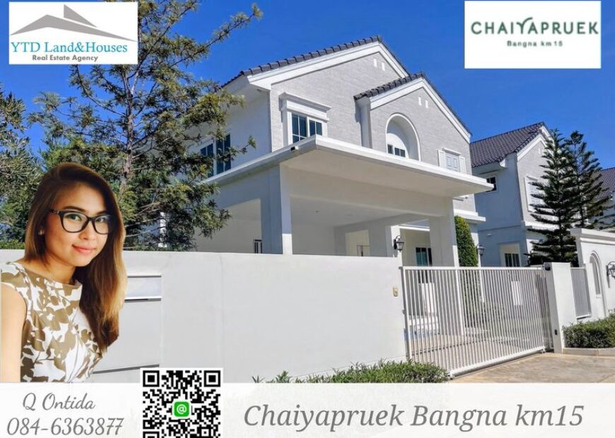 ให้เช่าบ้านเดี่ยว ชัยพฤกษ์ บางนา กม.15 95,000 บาท/เดือน (เฟอร์นิเจอร์ครบ) **พร้อมอยู่ **