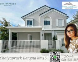 ให้เช่าบ้านเดี่ยว ชัยพฤกษ์ บางนา กม.15 หน้าบ้านทิศใต้ (เฟอร์นิเจอร์ครบ) **พร้อมอยู่ **