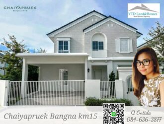 ให้เช่าบ้านเดี่ยว ชัยพฤกษ์ บางนา กม.15 หน้าบ้านทิศใต้ (เฟอร์นิเจอร์ครบ) **พร้อมอยู่ **