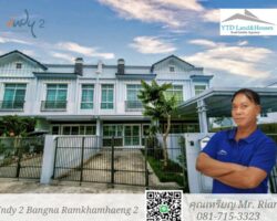 ขาย ทาวน์โฮม 2 ชั้น ในโครงการ Indy 2 บางนา-รามคำแหง 2