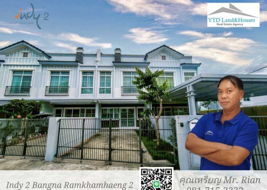 ขาย ทาวน์โฮม 2 ชั้น ในโครงการ Indy 2 บางนา-รามคำแหง 2