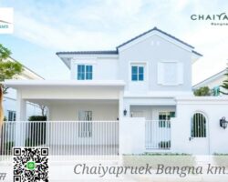 ขายบ้าน หมู่บ้านชัยพฤกษ์ บางนา กม.15 ราคา
