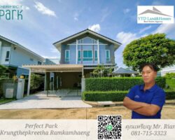 ขาย บ้านเดี่ยว 2 ชั้น แปลงมุม โครงการเพอร์เฟ็ค พาร์ค กรุงเทพกรีฑา – รามคำแหง