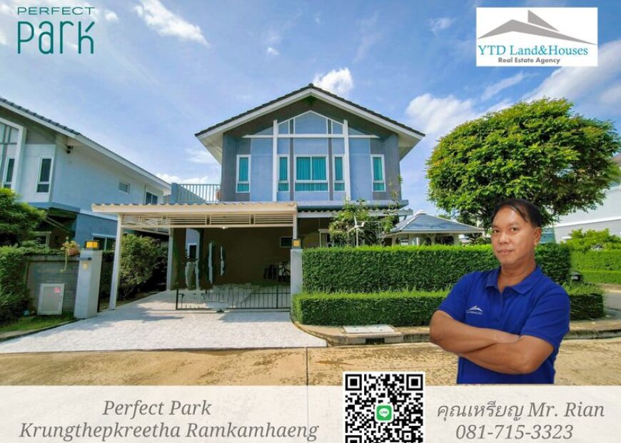 ขาย บ้านเดี่ยว 2 ชั้น แปลงมุม โครงการเพอร์เฟ็ค พาร์ค กรุงเทพกรีฑา – รามคำแหง