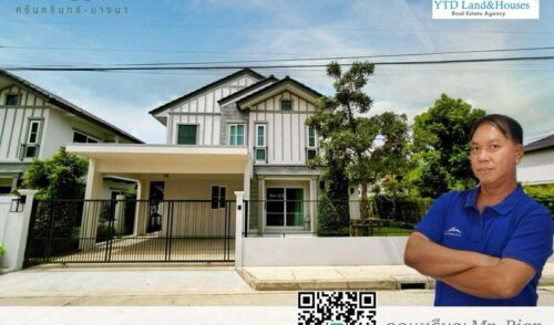 For rent, 2-story detached house, Villaggio 3 Srinakarin-Bangna