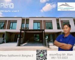 ให้เช่า ทาวน์โฮม 2 ชั้น ในโครงการ พลีโน สุขุมวิท-บางนา 3