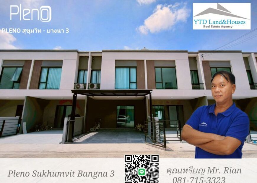 ให้เช่า ทาวน์โฮม 2 ชั้น ในโครงการ พลีโน สุขุมวิท-บางนา 3