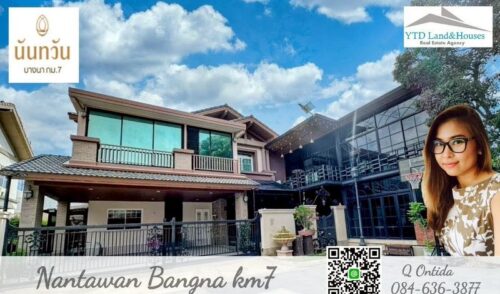 ขายด่วน บ้านหรู นันท์วัน บางนา กม7 ต่อเติม ตกแต่ง ขยายพื้นที่ใช้สอยเยอะมากๆ มีห้องพักผ่อนหลายมุม