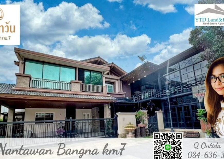 ขายด่วน บ้านหรู นันท์วัน บางนา กม7 ต่อเติม ตกแต่ง ขยายพื้นที่ใช้สอยเยอะมากๆ มีห้องพักผ่อนหลายมุม