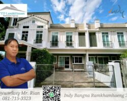 ขาย / ให้เช่า ทาวน์โฮม 2 ชั้น ใกล้เมกา บางนา ทำเลดีที่สุดในย่านนี้ โครงการ Indy บางนา-รามคำแหง 2