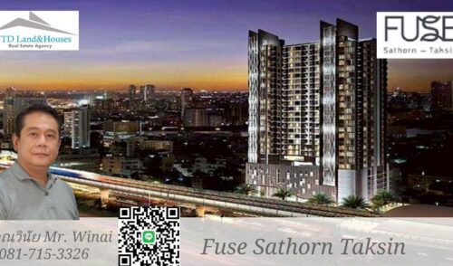 ขายคอนโด Fuse Sathorn-Taksin ใกล้ สถานีรถไฟฟ้าBTS วงเวียนใหญ่