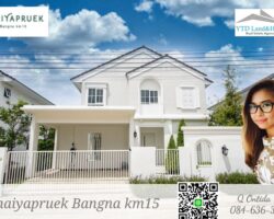 ให้เช่าบ้านเดี่ยว ชัยพฤกษ์ บางนา กม.15