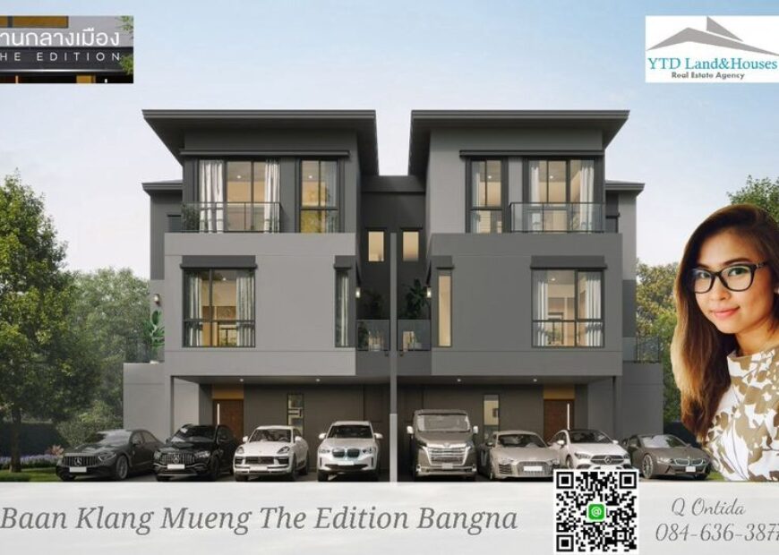 ให้เช่าบ้านเดี่ยว บ้านกลางเมือง ดิ อิดิชั่น บางนา