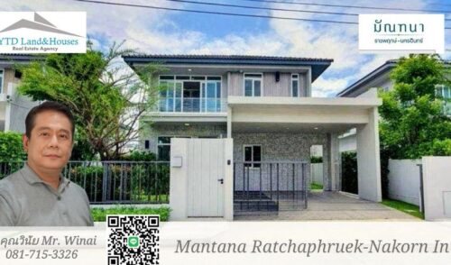 for sale in the Manthana Ratchapruek – Nakhon In
