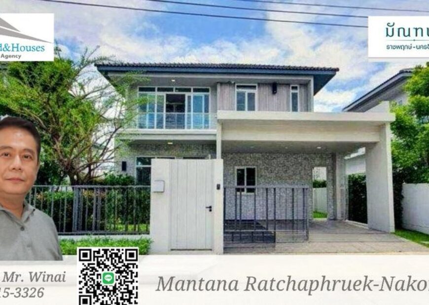 for sale in the Manthana Ratchapruek – Nakhon In