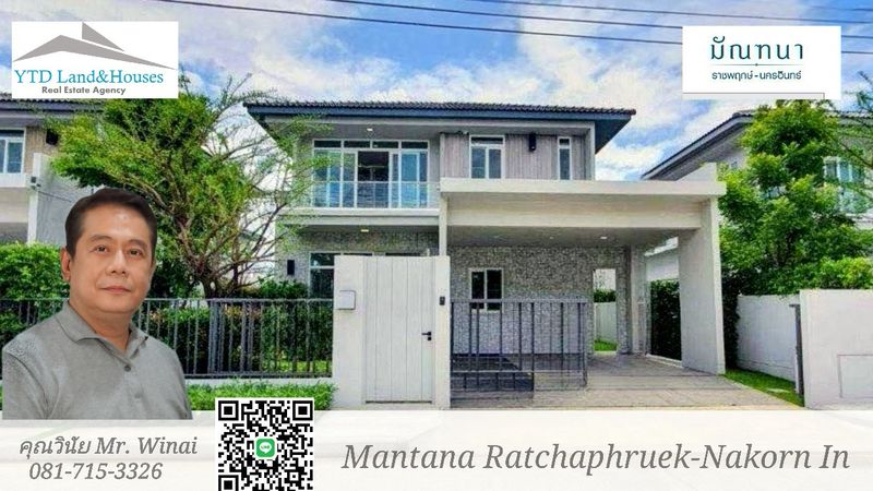 for sale in the Manthana Ratchapruek – Nakhon In
