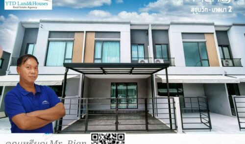 ให้เช่า ทาวน์โฮม 2 ชั้น ในโครงการ พลีโน สุขุมวิท-บางนา 2