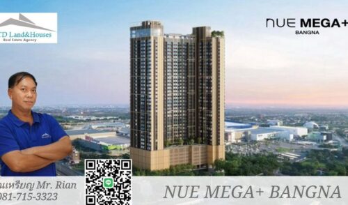 ให้เช่า คอนโด ใกล้เมกา บางนา ทำเลดีที่สุดในย่านนี้ โครงการ นิว เมกา พลัส บางนา