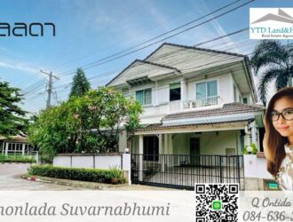 ให้เช่าบ้านเดี่ยว โครงการ ชลลดา สุวรรณภูมิ แปลงมุม