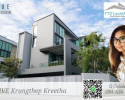 ขาย/ให้เช่า บ้านหรู วีเว่ กรุงเทพกรีฑา VIVE Krungthep Kreetha แปลงหัวมุม, บ้านเดี่ยว 3 ชั้น พร้อมลิฟต์ส่วนตัว