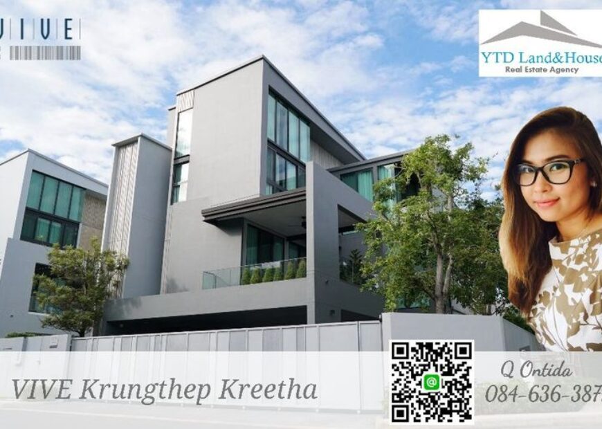 ขาย/ให้เช่า บ้านหรู วีเว่ กรุงเทพกรีฑา VIVE Krungthep Kreetha แปลงหัวมุม, บ้านเดี่ยว 3 ชั้น พร้อมลิฟต์ส่วนตัว