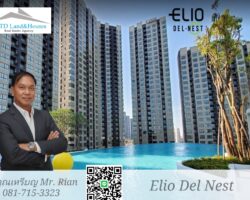 ให้เช่าคอนโด เอลลิโอ เดลเนสท์  ตกแต่งพร้อมเข้าอยู่ ใกล้รถไฟฟ้า บีทีเอส เพียง 750 เมตร , ใกล้ตลาดอุดมสุขเพียง 500 เมตร ,อยู่ชั้น 21 อาคารเอฟ , ห้องนอนใหญ่ วิวสระน้ำ หันทิศใต้ ห้องร่มรื่น ไม่โดนแดดส่อง มี 2 ห้องนอน 2 ห้องน้ำ 1 ห้องนั่งเล่น และ 1 ห้องครัว