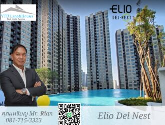 ให้เช่าคอนโด เอลลิโอ เดลเนสท์  ตกแต่งพร้อมเข้าอยู่ ใกล้รถไฟฟ้า บีทีเอส เพียง 750 เมตร , ใกล้ตลาดอุดมสุขเพียง 500 เมตร ,อยู่ชั้น 21 อาคารเอฟ , ห้องนอนใหญ่ วิวสระน้ำ หันทิศใต้ ห้องร่มรื่น ไม่โดนแดดส่อง มี 2 ห้องนอน 2 ห้องน้ำ 1 ห้องนั่งเล่น และ 1 ห้องครัว