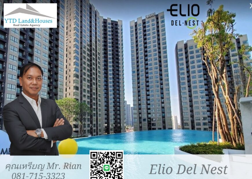 ให้เช่าคอนโด เอลลิโอ เดลเนสท์  ตกแต่งพร้อมเข้าอยู่ ใกล้รถไฟฟ้า บีทีเอส เพียง 750 เมตร , ใกล้ตลาดอุดมสุขเพียง 500 เมตร ,อยู่ชั้น 21 อาคารเอฟ , ห้องนอนใหญ่ วิวสระน้ำ หันทิศใต้ ห้องร่มรื่น ไม่โดนแดดส่อง มี 2 ห้องนอน 2 ห้องน้ำ 1 ห้องนั่งเล่น และ 1 ห้องครัว