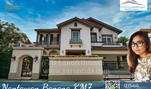 ขายบ้านหรู โครงการ บ้านนันทวัน บางนา กม.7