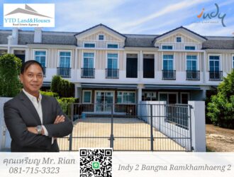 For rent 2-story townhome near Mega Bangna, best location in the area, Indy 2 Bangna-Ramkhamhaeng 2, the front of the house faces north, located on the main road, near the club, can park up to 4 cars, near both the club and the garden. The front has an electric awning. The back has a complete awning. Beautiful house. ready to move in.