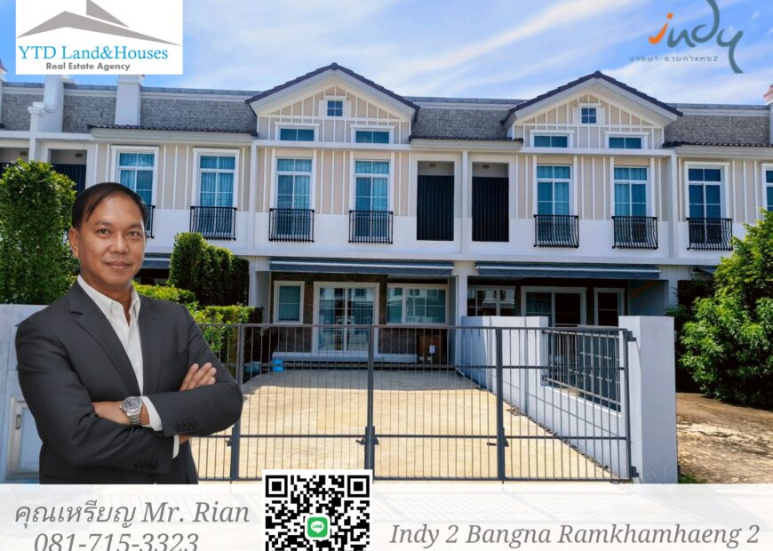 For rent 2-story townhome near Mega Bangna, best location in the area, Indy 2 Bangna-Ramkhamhaeng 2, the front of the house faces north, located on the main road, near the club, can park up to 4 cars, near both the club and the garden. The front has an electric awning. The back has a complete awning. Beautiful house. ready to move in.