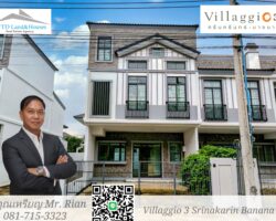 ขาย / ให้เช่า ทาวน์โฮม 2 ชั้น โครงการวิลลาจจิโอ 3 ศรีนครินทร์-บางนา เข้าออกได้หลายเส้นทาง ทั้งบางนา-ตราด กม.5 , ศรีนครินทร์ (หนามแดง) , เทพารักษ์ เดินทางไปเมกาบางนาเพียงไม่กี่นาที (เลียบทางด่วน) บ้านแปลงมุม มีชั้นลอยในห้องนอนใหญ่ Built ครัว และบริเวณที่วางทีวีเรียบร้อย