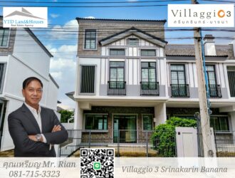 ขาย / ให้เช่า ทาวน์โฮม 2 ชั้น โครงการวิลลาจจิโอ 3 ศรีนครินทร์-บางนา เข้าออกได้หลายเส้นทาง ทั้งบางนา-ตราด กม.5 , ศรีนครินทร์ (หนามแดง) , เทพารักษ์ เดินทางไปเมกาบางนาเพียงไม่กี่นาที (เลียบทางด่วน) บ้านแปลงมุม มีชั้นลอยในห้องนอนใหญ่ Built ครัว และบริเวณที่วางทีวีเรียบร้อย
