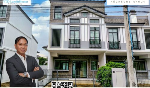 ขาย / ให้เช่า ทาวน์โฮม 2 ชั้น โครงการวิลลาจจิโอ 3 ศรีนครินทร์-บางนา เข้าออกได้หลายเส้นทาง ทั้งบางนา-ตราด กม.5 , ศรีนครินทร์ (หนามแดง) , เทพารักษ์ เดินทางไปเมกาบางนาเพียงไม่กี่นาที (เลียบทางด่วน) บ้านแปลงมุม มีชั้นลอยในห้องนอนใหญ่ Built ครัว และบริเวณที่วางทีวีเรียบร้อย