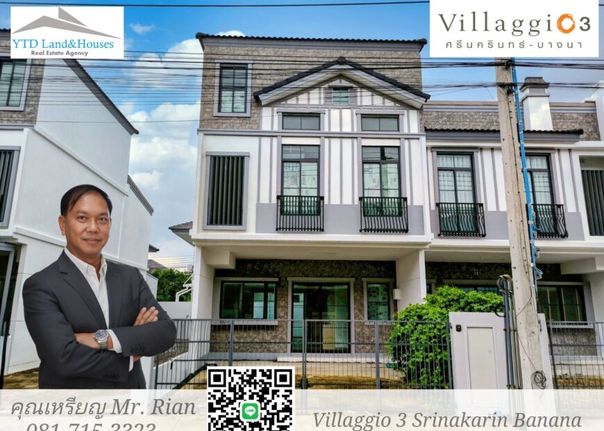 ขาย / ให้เช่า ทาวน์โฮม 2 ชั้น โครงการวิลลาจจิโอ 3 ศรีนครินทร์-บางนา เข้าออกได้หลายเส้นทาง ทั้งบางนา-ตราด กม.5 , ศรีนครินทร์ (หนามแดง) , เทพารักษ์ เดินทางไปเมกาบางนาเพียงไม่กี่นาที (เลียบทางด่วน) บ้านแปลงมุม มีชั้นลอยในห้องนอนใหญ่ Built ครัว และบริเวณที่วางทีวีเรียบร้อย
