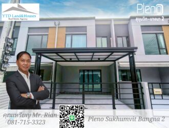 For rent: 2-story townhome in the Pleno Sukhumvit-Bangna 2, Good location, just 3 minutes from Mega Bangna. Fully furnished, with an awning in front of the house. Flooring and a roof for the awning at the back of the house. ready to move in.