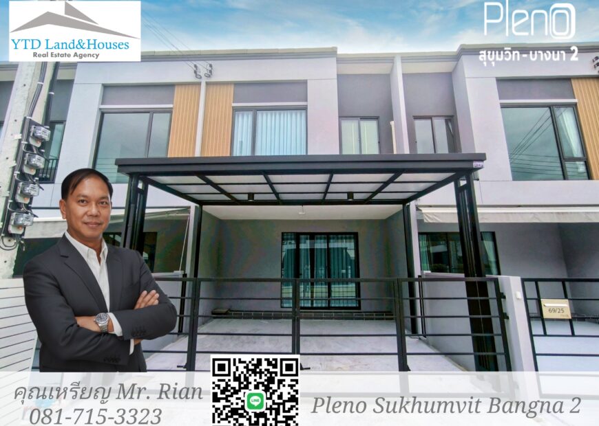 For rent: 2-story townhome in the Pleno Sukhumvit-Bangna 2, Good location, just 3 minutes from Mega Bangna. Fully furnished, with an awning in front of the house. Flooring and a roof for the awning at the back of the house. ready to move in.