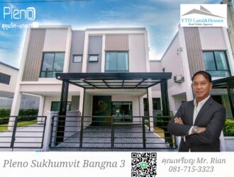 For rent: 2-story townhome in the Pleno Sukhumvit-Bangna 3 The front of the house is 6.65 meters wide, can park 2 cars, and also has a garden corner for planting trees. The location is near Mega Bangna and can travel via many routes, including Bangna-Trad and Buanakarin Road, Nam Daeng, Theparak. The front has a carport roof, the back has a roof extension and a kitchen is complete. Beautiful house, ready to move in.