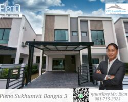 For rent: 2-story townhome in the Pleno Sukhumvit-Bangna 3 The front of the house is 6.65 meters wide, can park 2 cars, and also has a garden corner for planting trees. The location is near Mega Bangna and can travel via many routes, including Bangna-Trad and Buanakarin Road, Nam Daeng, Theparak. The front has a carport roof, the back has a roof extension and a kitchen is complete. Beautiful house, ready to move in.