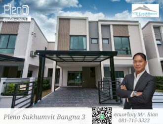 For rent: 2-story townhome in the Pleno Sukhumvit-Bangna 3 The front of the house is 6.65 meters wide, can park 2 cars, and also has a garden corner for planting trees. The location is near Mega Bangna and can travel via many routes, including Bangna-Trad and Buanakarin Road, Nam Daeng, Theparak. The front has a carport roof, the back has a roof extension and a kitchen is complete. Beautiful house, ready to move in.