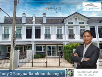 Townhome for rent near Mega Bangna , Greatest location in the area Indy 2 Bangna-Ramkhamhaeng 2 just a few steps away from the clubhouse.