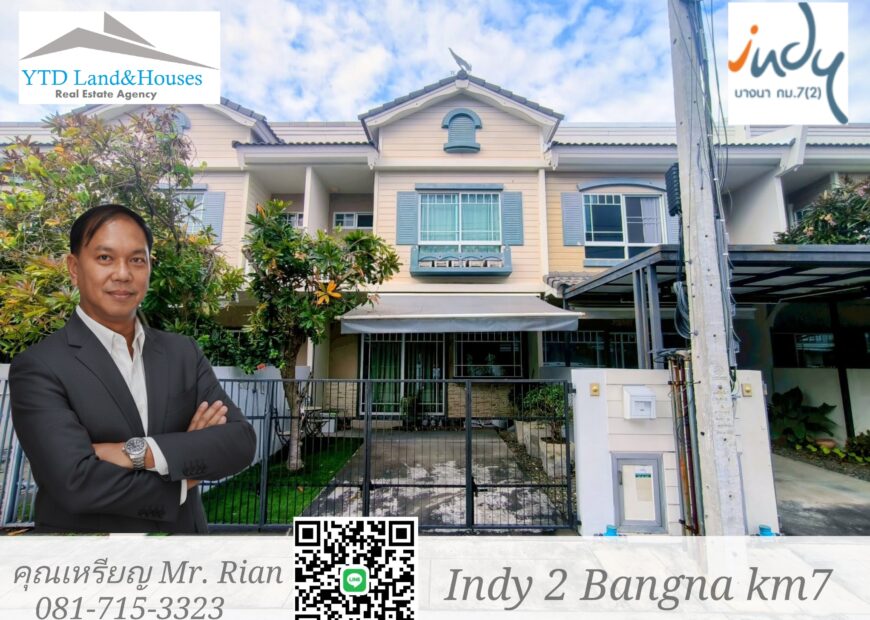 For rent: 2-story townhome near Mega Bangna, best location in the area, Indy 2 Bangna Km. 7. The front has an electric awning and shade trees. The back has an awning that can be opened or closed and the floor is neat. Beautiful house, ready to move in.