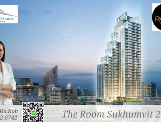 ขายคอนโด คอนโด THE ROOM สุขุมวิท 21 ใกล้รถไฟฟ้า BTS อโศก และ MRT สุขุมวิท