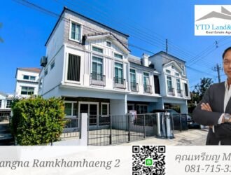 For Rent 2-story townhome near Mega Bangna, best location in the area, Indy Bangna-Ramkhamhaeng 2. Features a mezzanine in the master bedroom, corner unit with side and back yard space, south-facing, only 100 meters from the clubhouse. Rent includes kitchen, curtains, and air conditioners (no furniture).