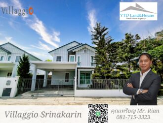 ขายบ้านเดี่ยว 2 ชั้น โครงการ วิลลาจจิโอ ศรีนครินทร์ ทำเลดี ใกล้รถไฟฟ้า และทางด่วน เดินทางเข้าออกได้หลายทาง ทั้งศรีนครินทร์ เทพารักษ์ และแพรกษา บ้านแปลงมุม หันหน้าทิศเหนือ ตกแต่งสวยหรู พร้อมอยู่อาศัย อยู่ใกล้สโมสร