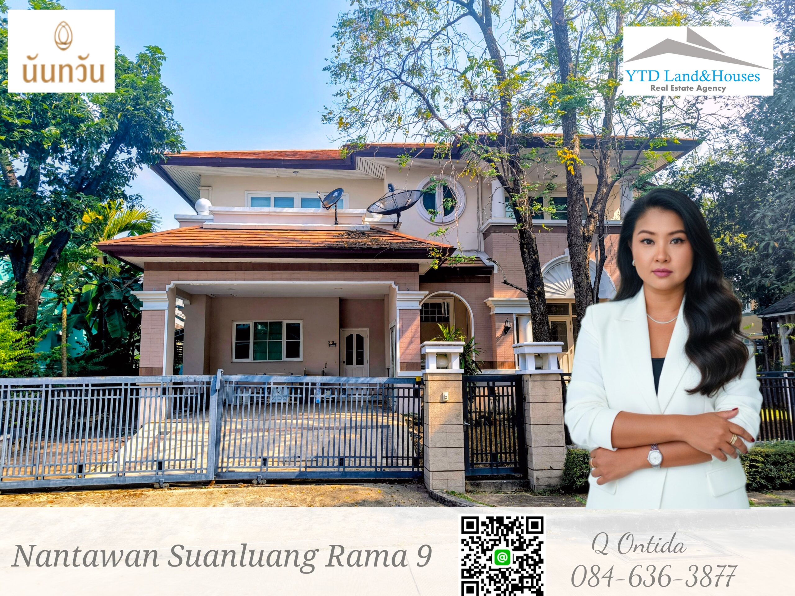 ขาย บ้านนันทวัน สวนหลวง ร.9 ราคาขาย 14.9 ล้านบาท