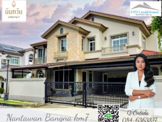 ขายบ้านหรู โครงการ บ้านนันทวัน บางนา กม.7