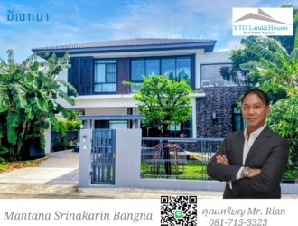 House for rent in Mantana Srinakarin-Bangna Fully furnished 60,000 Baht/Month