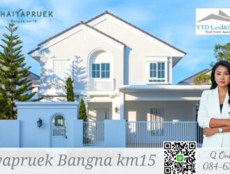 House for Rent, CHAIYAPRUEK Bangna KM.15 facing south